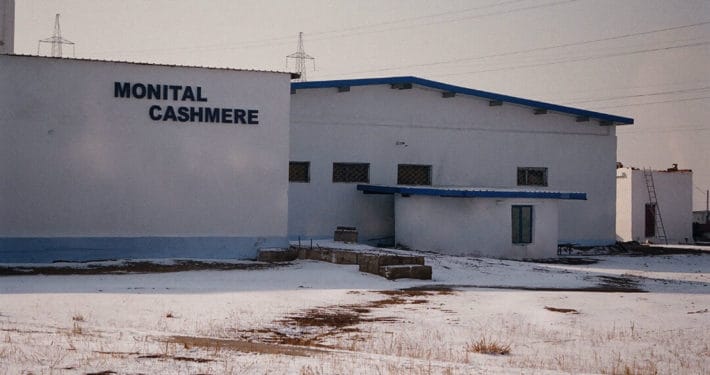 Cashmere Dehairing Plant Mongolia The Schneider Group