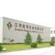 Chinese Wool Combing Mill The Schneider Group